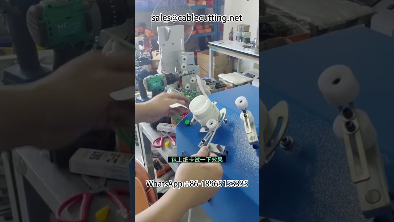 Adatkábel-tekercselő gép | Huzaltekercselő & kábelköteg-feldolgozó rendszer