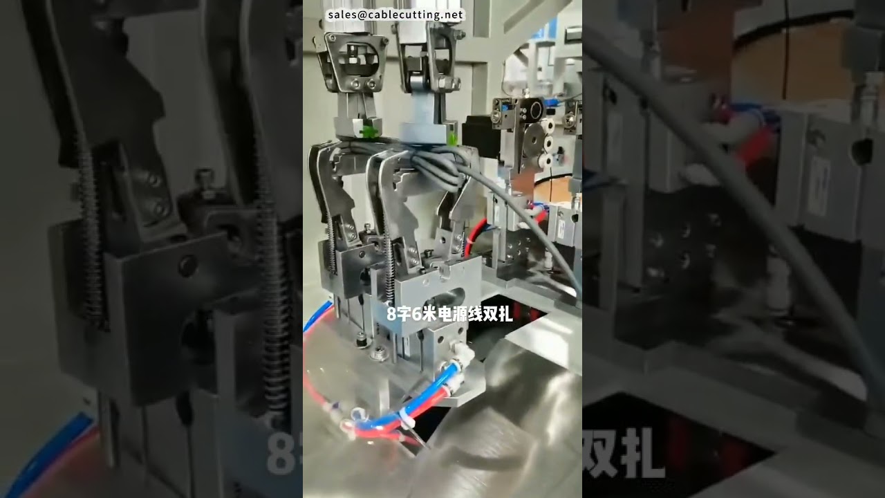 Tápkábel 8-as alakú dupla kötözőgép - Tekercselő gép gyártó #gyár #gép #cnc
