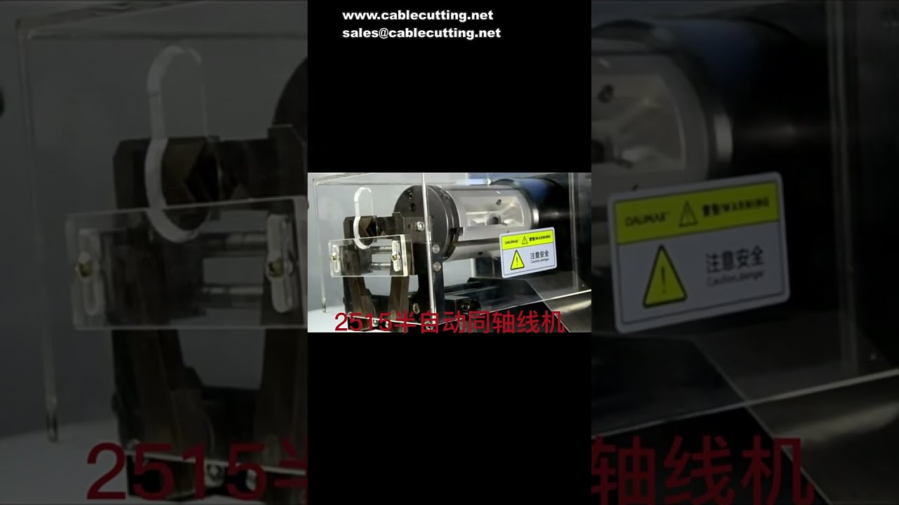 BV Sheath Wire Cutting and Stripping Machine, Coaxial Cable Stripper, Insulation Stripping Machine